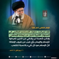 كلمات سياسية